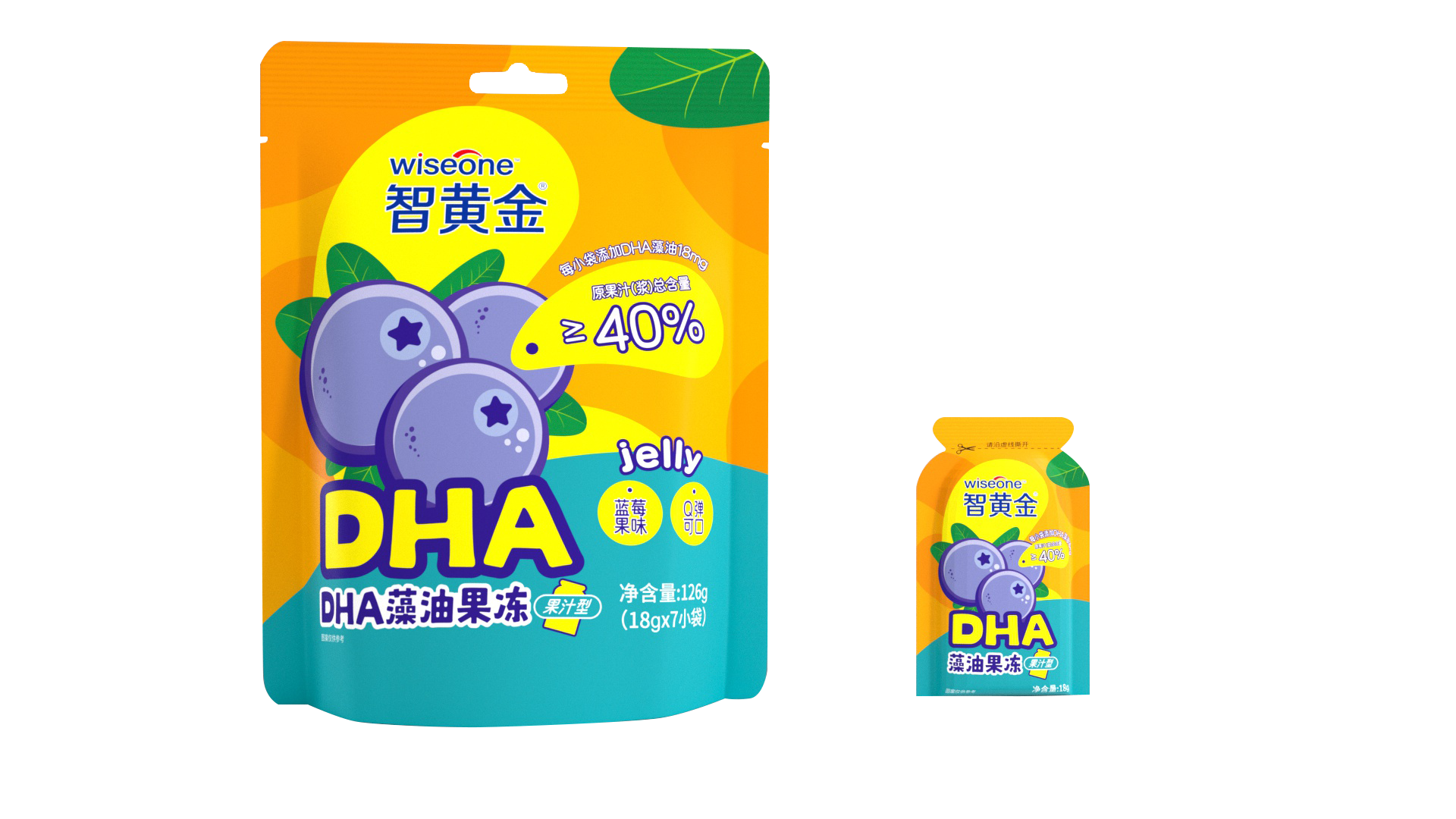 DHA果凍效果圖.png